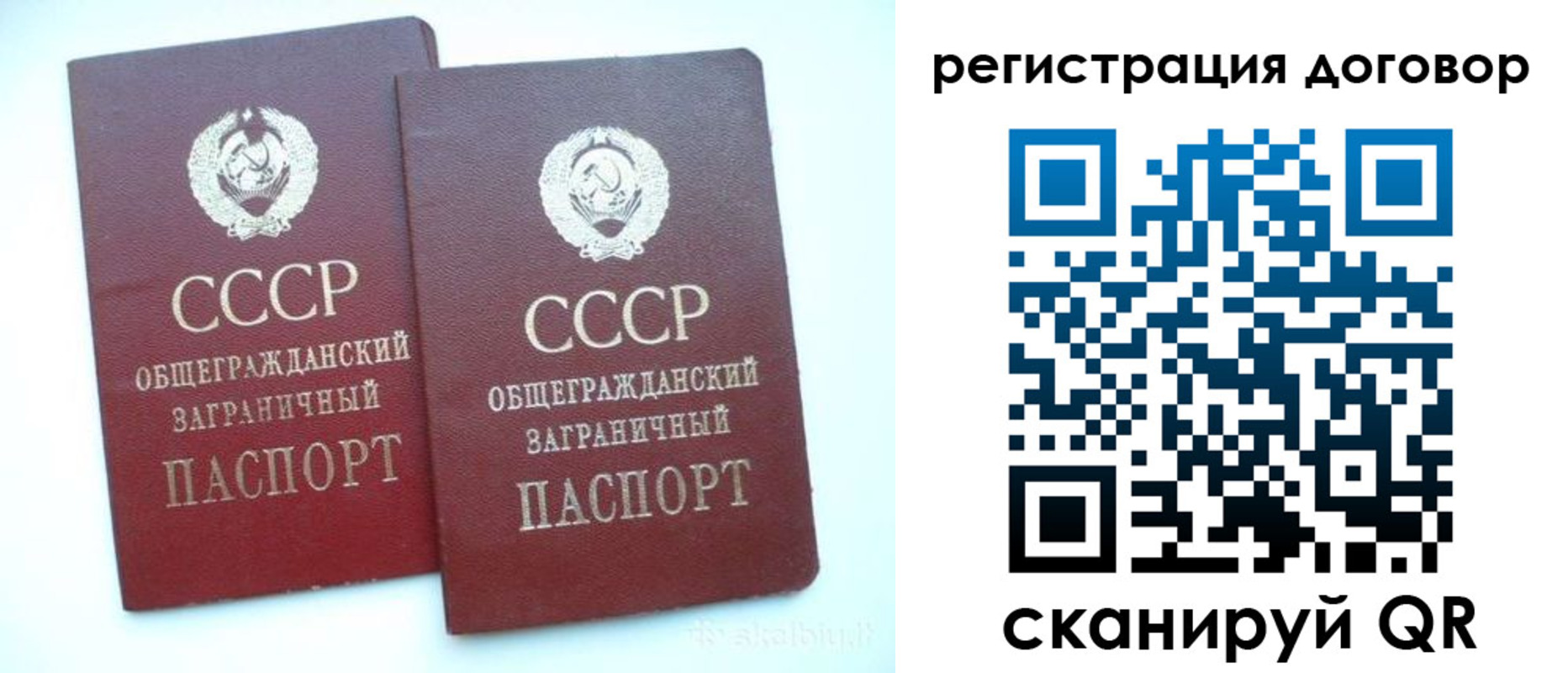 прописка для кредита в Тихвине