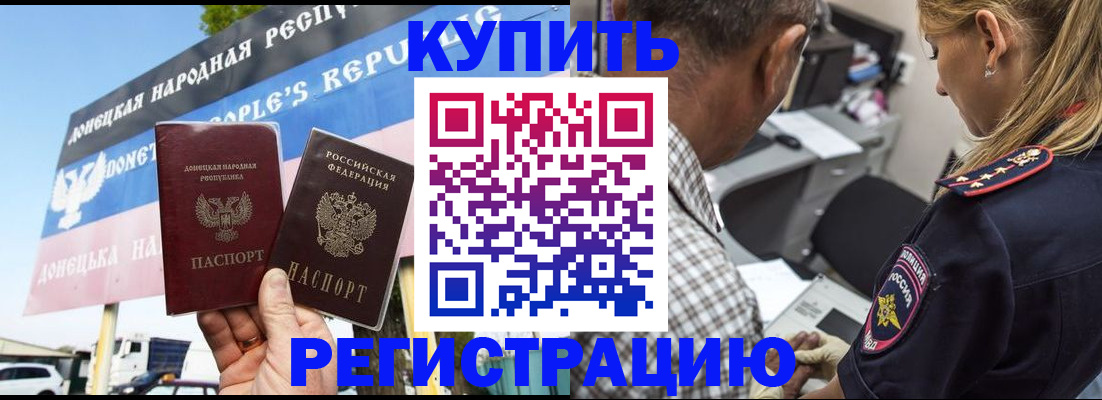 временная регистрация госуслуги в Тихвине