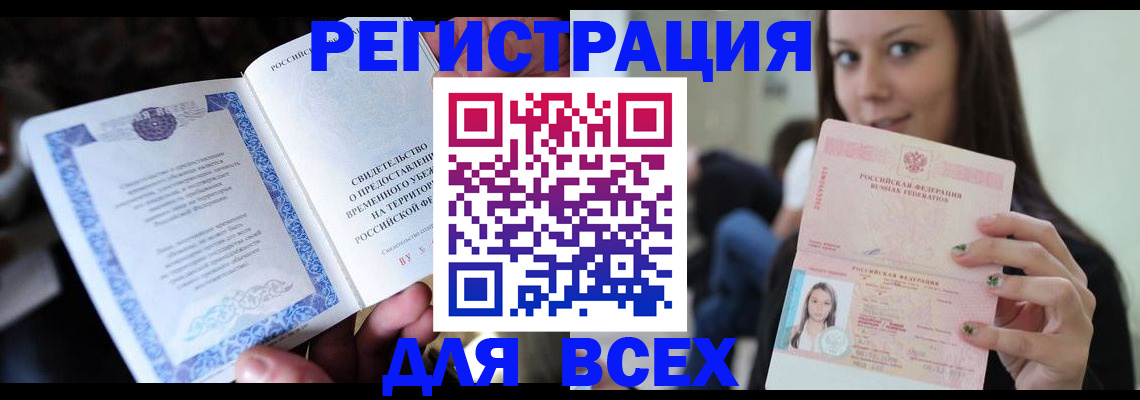 регистрация для дет. сада в Тихвине