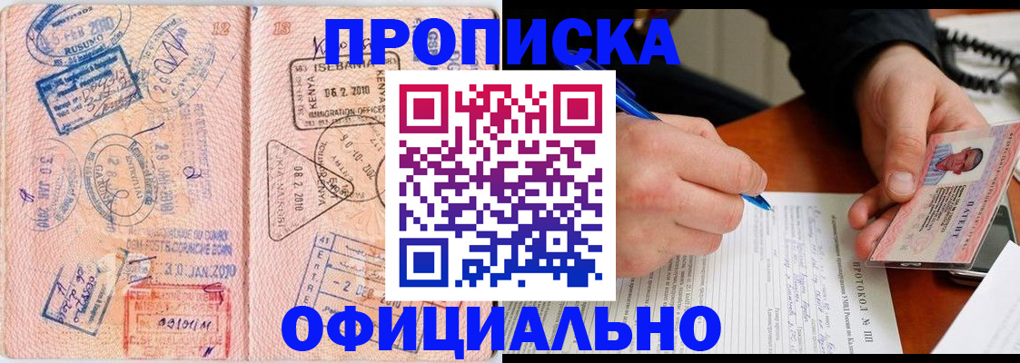 регистрация для дет. сада в Тихвине